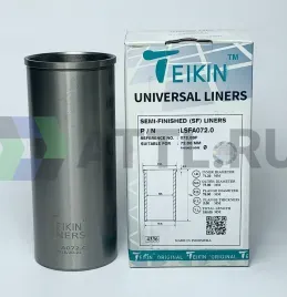 Гильза сухая универсальная