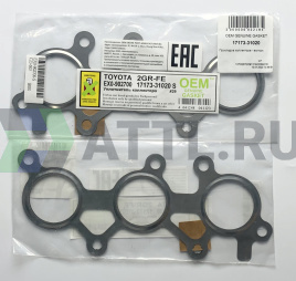 Прокладка коллектора - выпуск