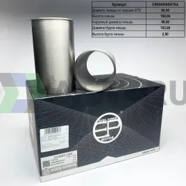 Гильзы 1HD S/F с буртом (к-т 6шт)