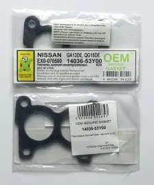 Прокладка коллектора - выпуск (к-кт)