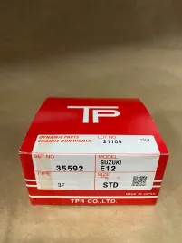 Поршневые кольца G16U