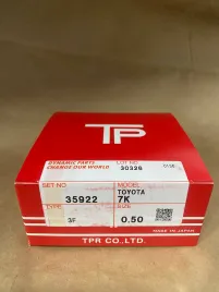 Поршневые кольца 7K