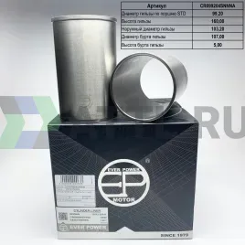 Гильзы QD32 S/F с буртом (к-т 4шт)