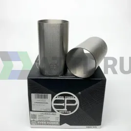 Гильзы CD20 S/F (к-т 4шт)