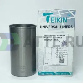 Гильза сухая универсальная