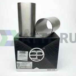 Гильзы S4E S/F (к-т 4шт)