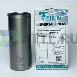 Гильза сухая универсальная