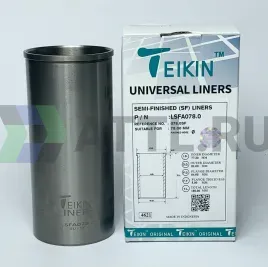 Гильза сухая универсальная