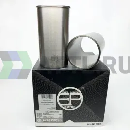 Гильзы 4D95 с буртом S/F (к-т 4шт)