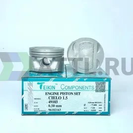 Комплект поршней CIELO 1.5
