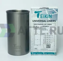 Гильза сухая универсальная