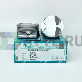 Комплект поршней EP6C