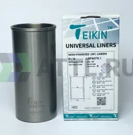 Гильза сухая универсальная