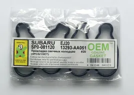 Прокладка свечного колодца (к-кт 4 шт.)