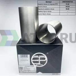 Гильзы 4Y S/F (к-т 4шт)