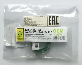 Прокладка коллектора - впуск (к-кт 4 шт.)