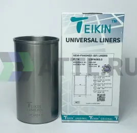 Гильза сухая универсальная