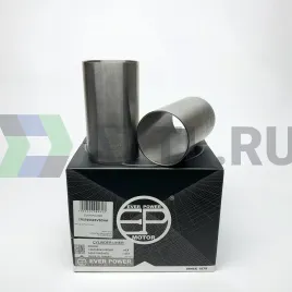 Гильзы S/F (к-т 4шт)