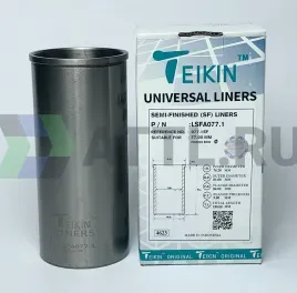 Гильза сухая универсальная