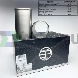 Гильзы TD42 S/F с буртом (к-т 6 шт.)