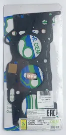 Прокладка ГБЦ 4GR-FSE (HG9041L-G)