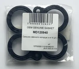 Сальник свечного колодца (к-кт 4 шт.)