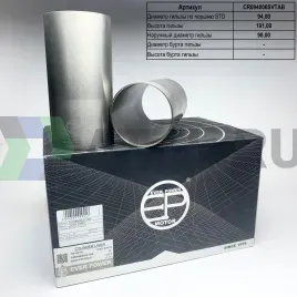 Гильзы 3F S/F (к-т 6шт)
