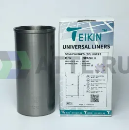 Гильза сухая универсальная