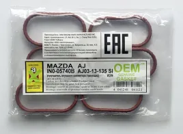 Прокладка коллектора - впуск (13193100) 1KIT= 6PCS