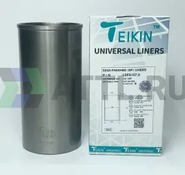 Гильза сухая универсальная