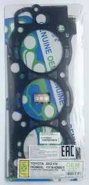 Прокладка ГБЦ 5VZ-FE (HG963L-S)