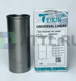 Гильза сухая универсальная