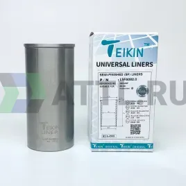 Гильза сухая универсальная