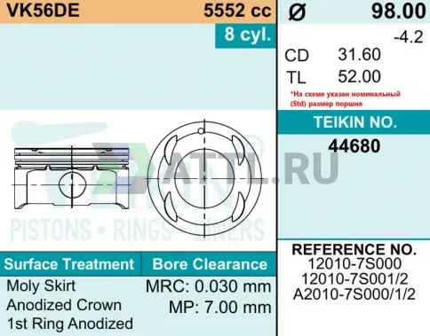 Комплект поршней VK56DE d98 STD 1,5-1,5-2,5 фото 2