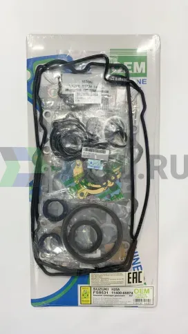 Ремкомплект двигателя H25A (FS8631-G) фото 2