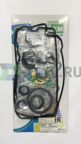 Ремкомплект двигателя H25A (FS8631-G) фото 1