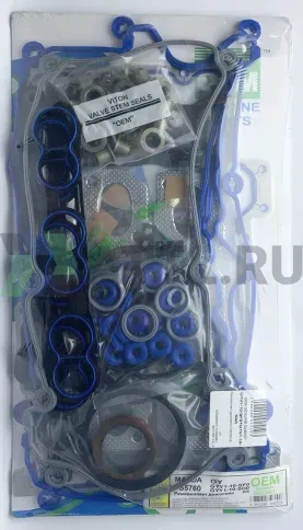 Ремкомплект двигателя GY (FS5760-S) фото 1