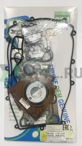 Ремкомплект двигателя LF-DE (FS5700-S) фото 2