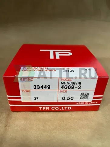 Поршневые кольца 4G69 фото 1