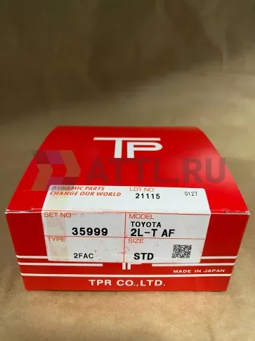 Поршневые кольца 2L-T фото 1