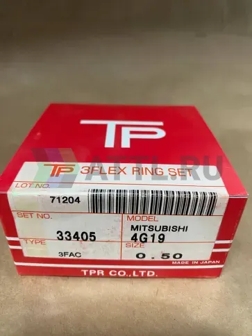 Поршневые кольца 4G19 фото 1