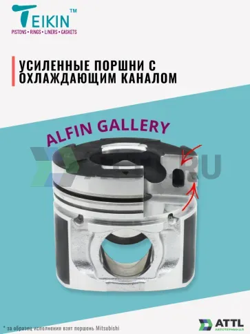 Прокладка коллектора - выпуск фото 2