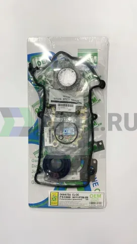 Ремкомплект двигателя EJ-DE,EJ-VE(FS1500-S) фото 2