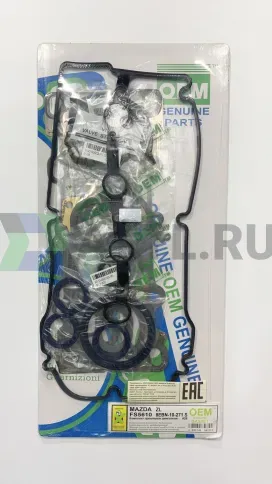 Ремкомплект двигателя BP-D,ZL (FS5610-S) фото 1
