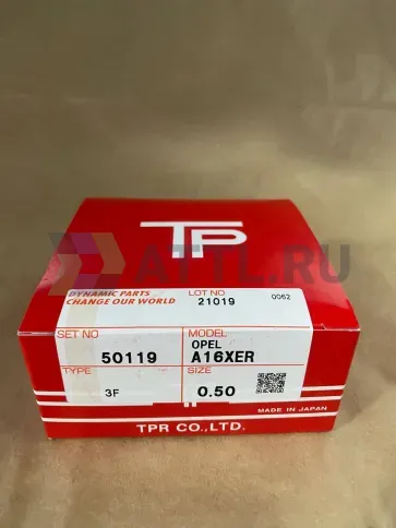 Поршневые кольца A16XER фото 1