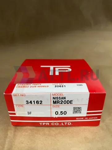 Поршневые кольца MR20DE фото 1