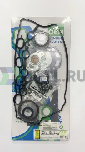 Ремкомплект двигателя 2SZ-FE (FS90150-S) фото 2