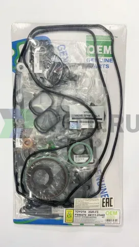 Ремкомплект двигателя 2GR-FE (FS90270-S) фото 3