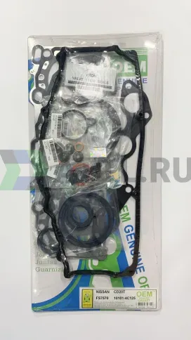 Ремкомплект двигателя CD20T (FS7570-S) фото 2