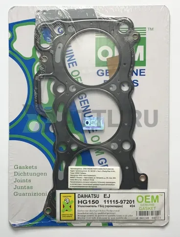 Прокладка ГБЦ EJ-DE (HG150-S) фото 1